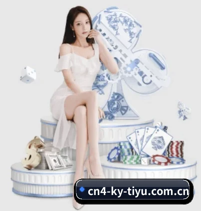开云体育官网最新版的方向 - 长期内容价值积累