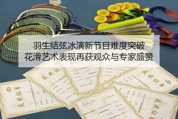 yu-sheng-jie-xian-bing-yan-xin-jie-mu-nan-du-tu-po-hua-hua-yi-shu-biao-xian-zai-huo-guan-zhong-yu-zhuan-jia-sheng-zan-3-897.jpg